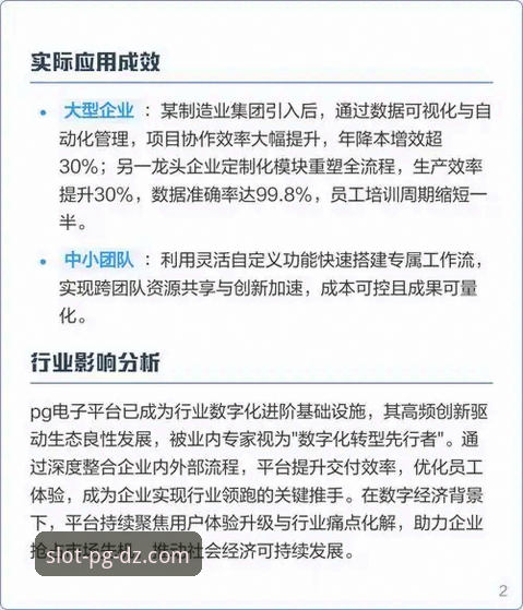 PG电子游戏使用教程 PG电子平台v2.8.3深度评测:从入口到实战的完整使用教程